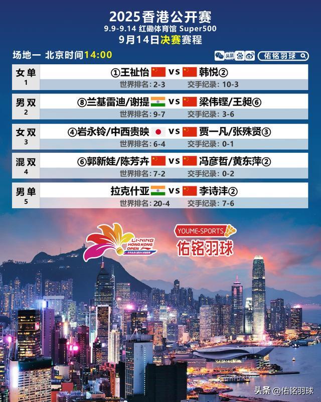 2025香港免费公开资料大全