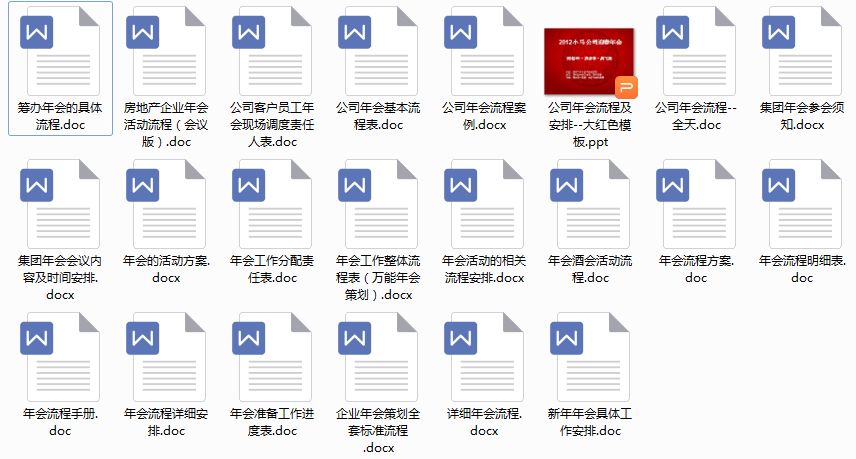 全年资料免费大全,探索知识的海洋,助力个人成长,全年资料免费大全,探索知识海洋,助力个人成长旅程