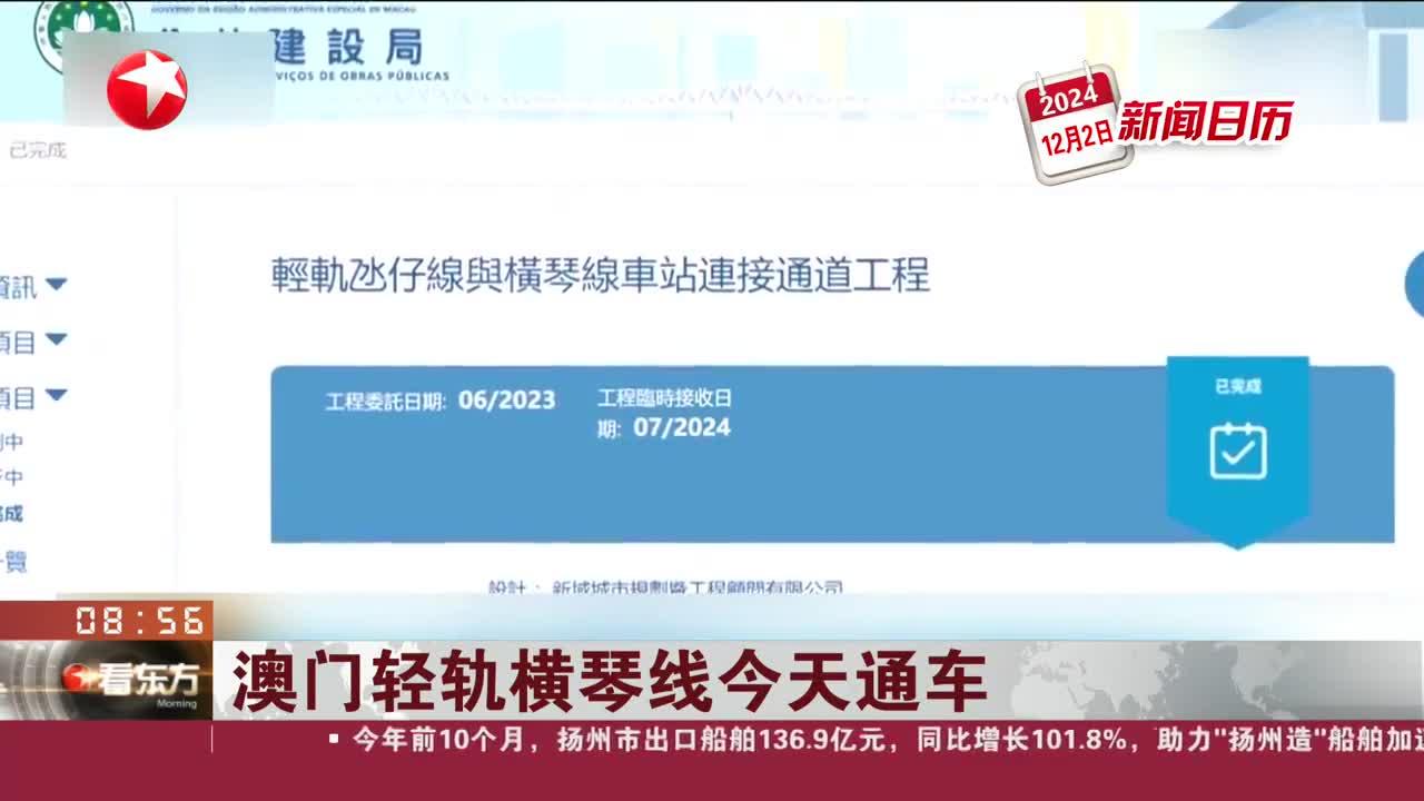 澳门六开彩天天开奖结果新浪爱彩,彩票背后的故事与文化,澳门六开彩与彩票背后的故事文化,新浪爱彩天天开奖揭秘