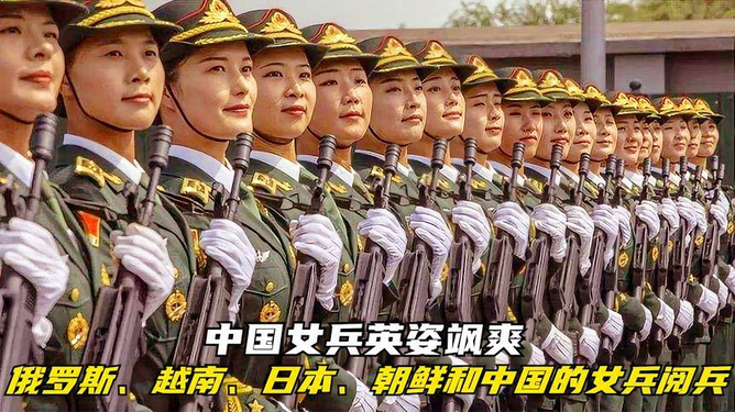 中国女兵在越南,历史与现实的交汇,中国女兵在越南,历史与现实的交织
