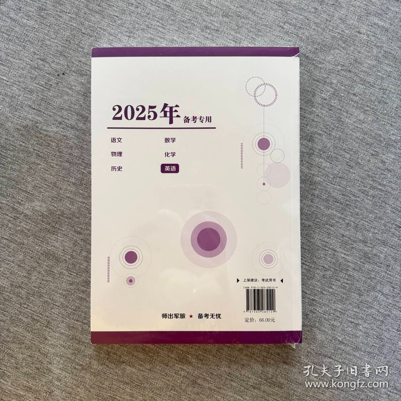 正版资料的重要性