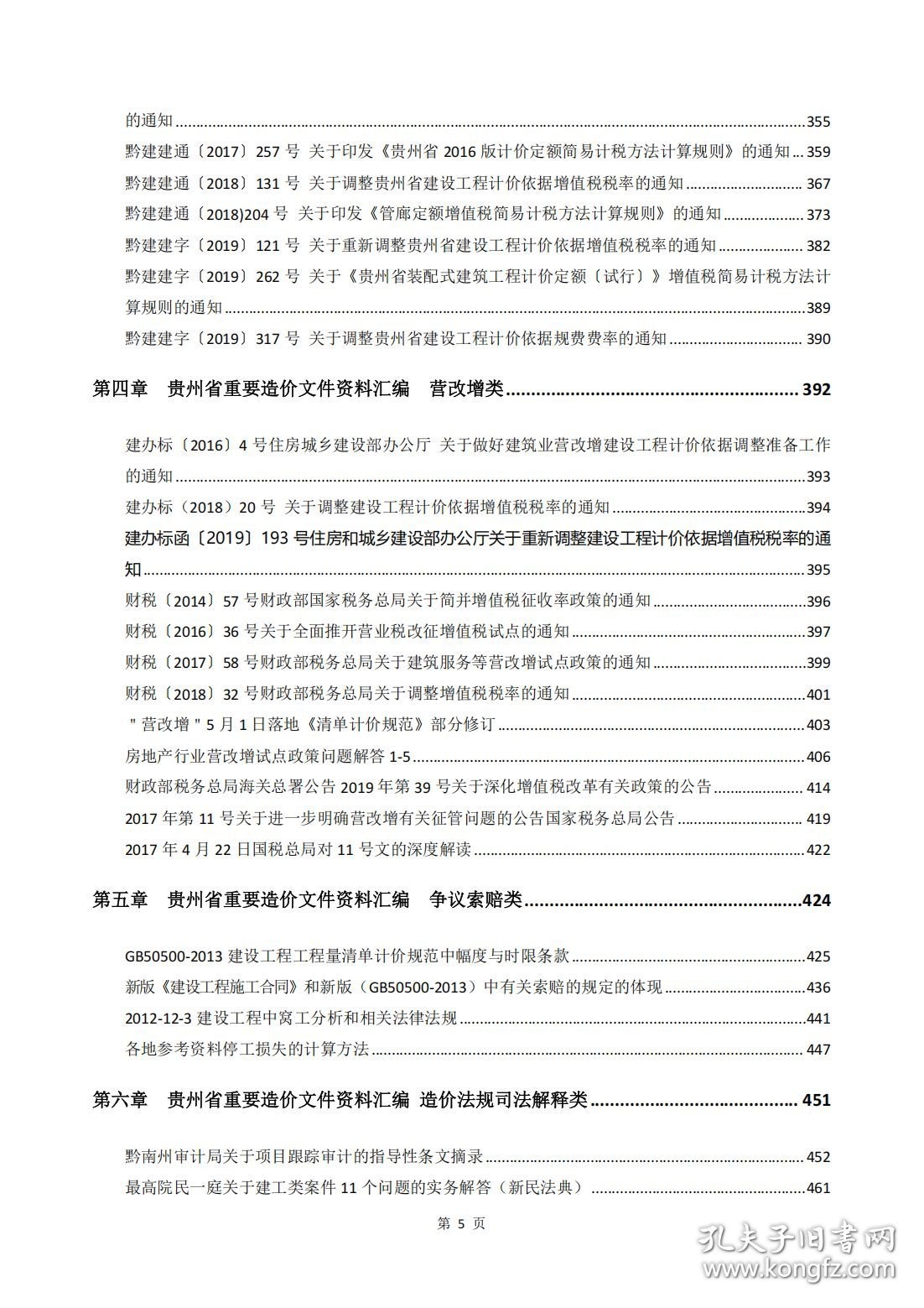 正版资料的重要性与未来展望,2025年的正版资料发展,正版资料的重要性及未来展望,预测至2025年的发展趋势与前景展望
