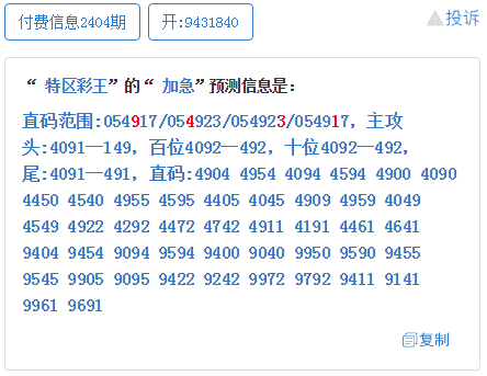 四肖八码期期期准免费开奖——揭秘彩票预测的真相,揭秘四肖八码彩票预测真相,免费开奖,期期准?
