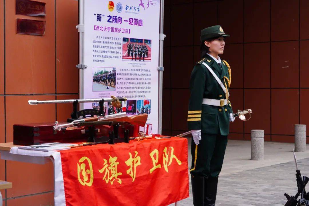 关于加入国旗护卫队的申请理由，加入国旗护卫队的申请理由与荣誉追求