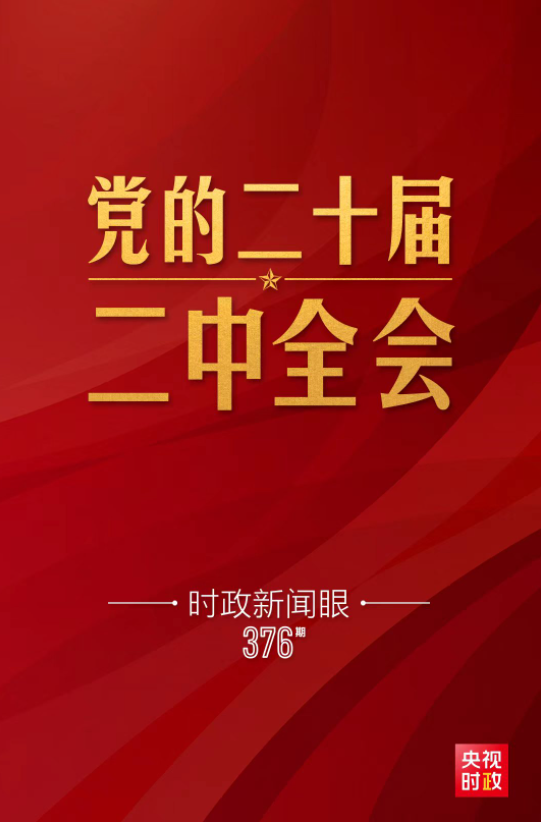时事新闻最新信息，全球动态与热点解析，全球时事动态速递，最新新闻与热点解析