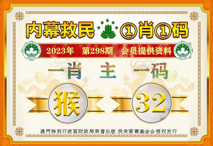 探索未来彩票奥秘,2025年一肖一码一中一特,揭秘未来彩票趋势,2025年一肖一码一中一特大解密