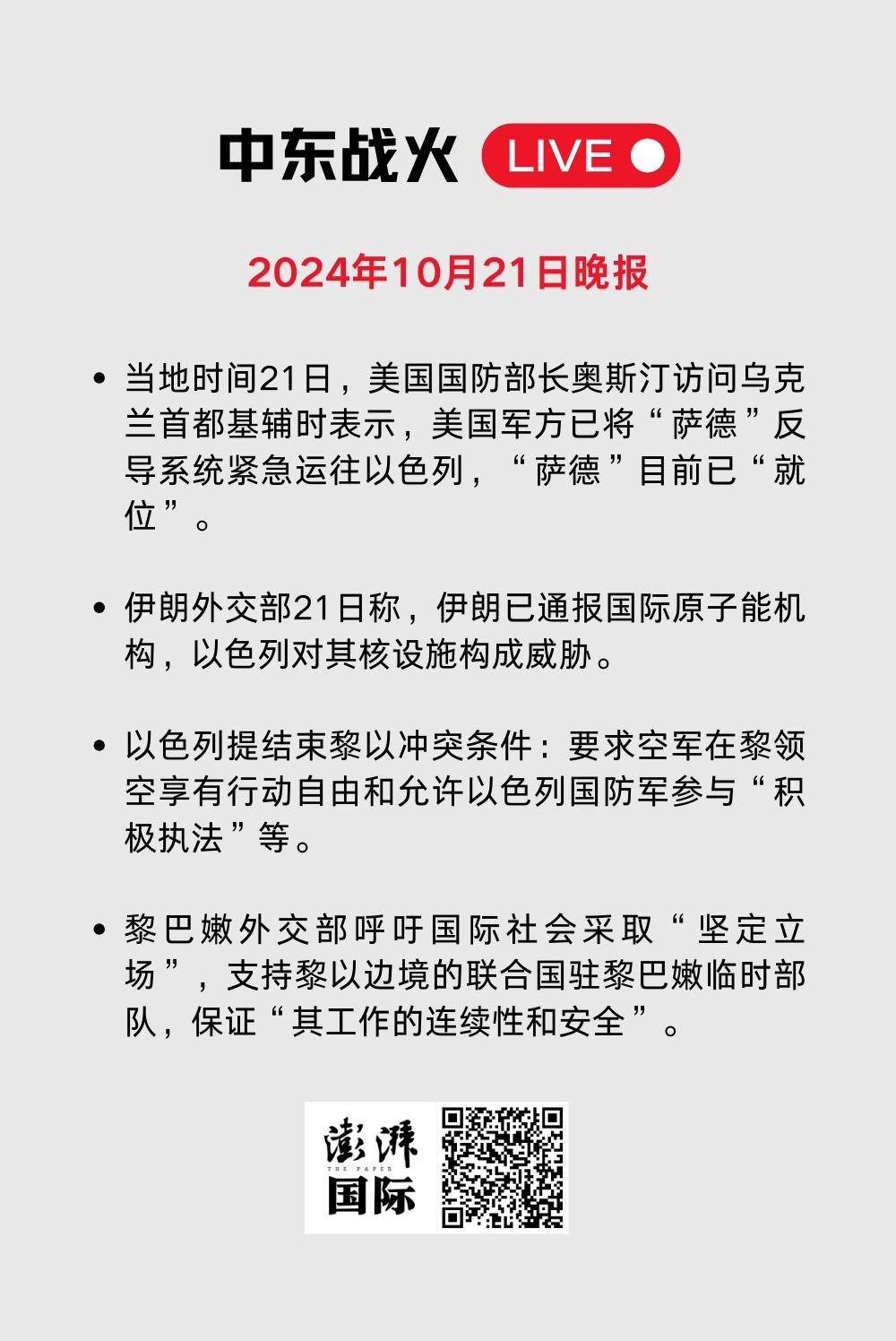 中东战况最新消息深度解析,中东战况最新消息深度解读