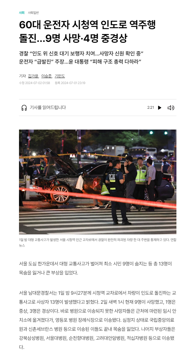 韩国今日时事新闻概览,韩国时事新闻今日概览