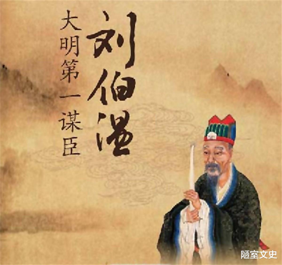 刘伯温欲钱诗与猪一肖的传奇故事,刘伯温与猪一肖的传奇故事,欲钱诗中的秘密与奇遇