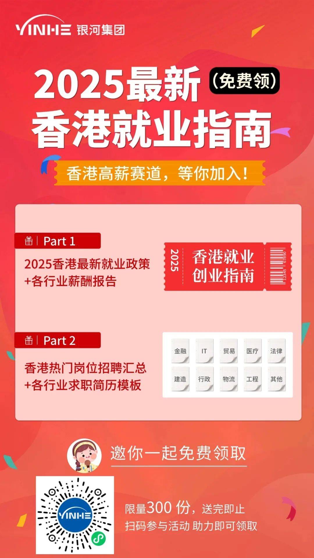 香港彩票开奖结果记录——探索未来的彩票世界（关键词，香港彩票、开奖结果记录、预测分析），香港彩票开奖结果记录与预测分析，探索未来的彩票世界