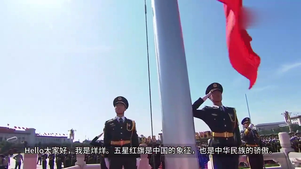 三军仪仗队升国旗仪式，荣耀与庄严的象征，三军仪仗队升国旗仪式，荣耀与庄严的国礼典范