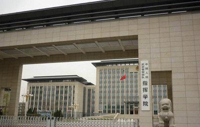 中国人民武装警察部队特种警察学院,是985吗?解析与探讨,中国人民武装警察部队特种警察学院解析,是否为985高校?