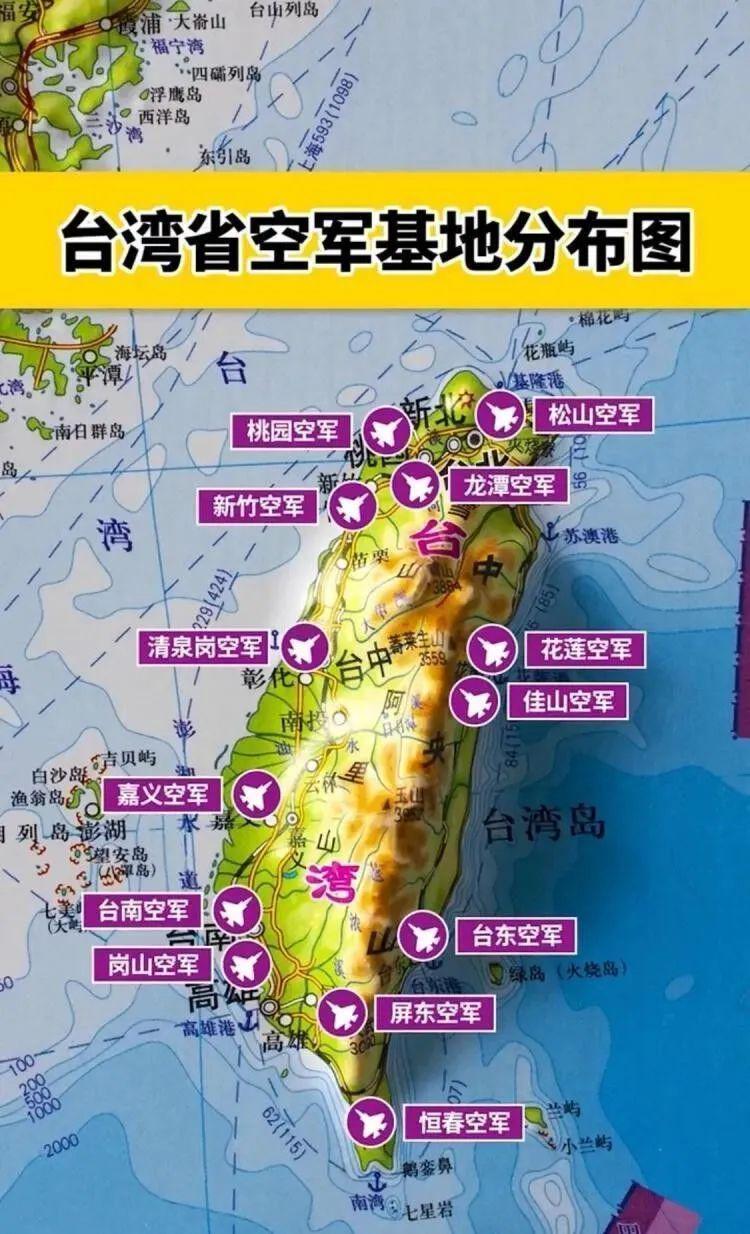 美国在台湾驻军问题探究,美国在台湾驻军问题深度解析