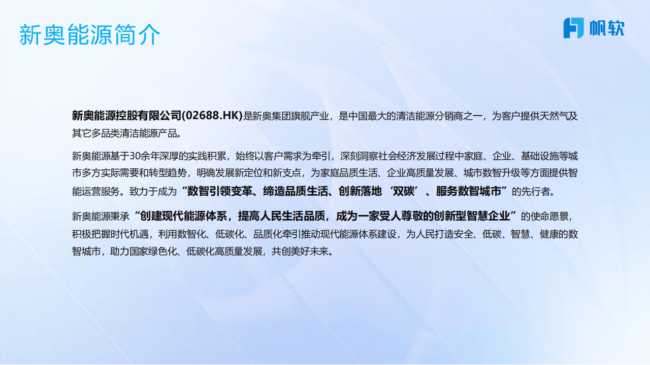 2025新奥正版资料大全概览,2025新奥正版资料大全概览,全面解读未来趋势