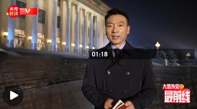 中美今日消息视频,深化交流,共谋发展,中美深化交流,共谋发展,今日消息视频揭秘新动向