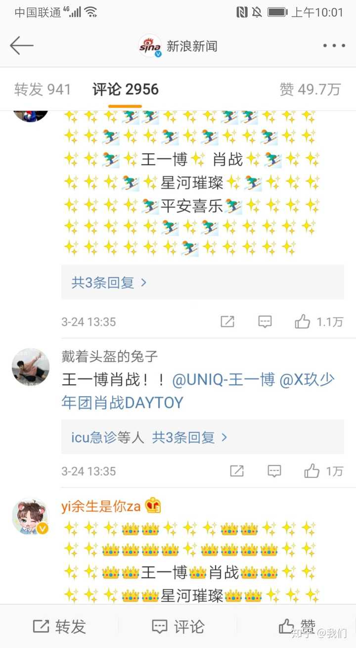 王中王一肖资料中特,深度解析一位杰出人物的独特魅力与不凡成就,杰出人物王中王一肖的独特魅力与非凡成就深度解析