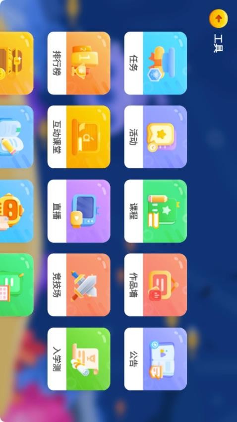高清图片素材App,探索视觉艺术的全新体验,高清图片素材App,视觉艺术的全新探索之旅
