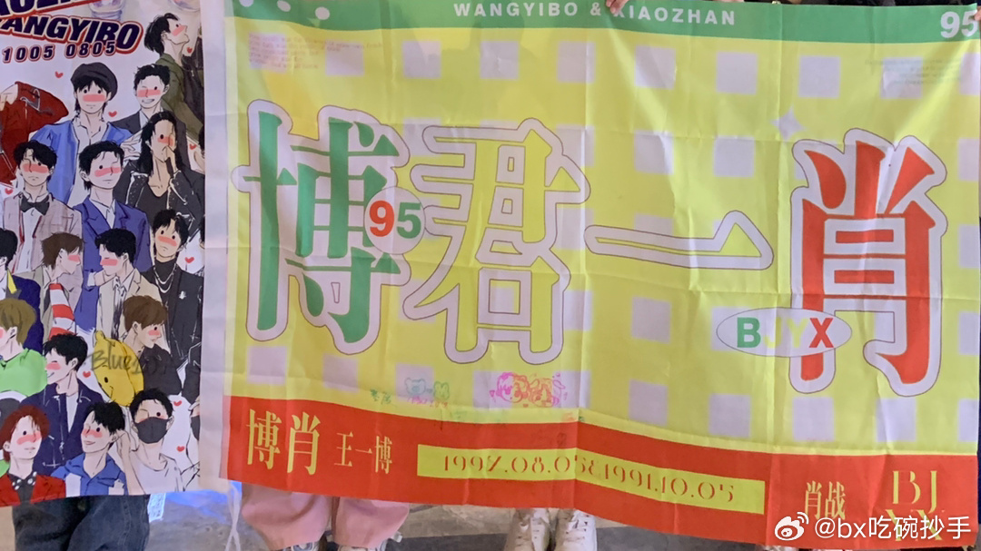 独特魅力与卓越成就