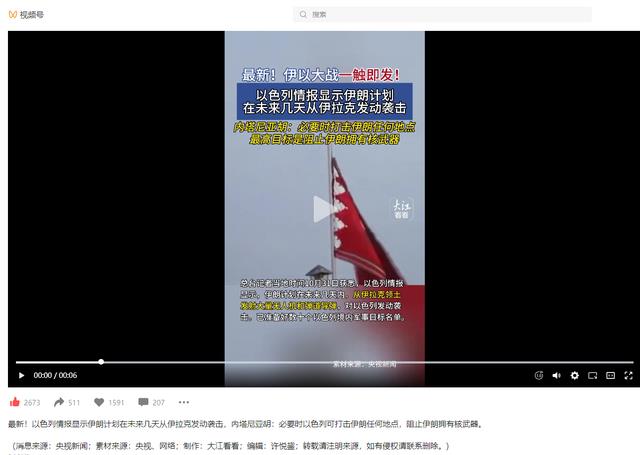 刚刚发生的新闻,展望2024年的重要事件与趋势,2024年重大事件展望与趋势分析