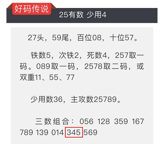 四肖八码精准资料期期准