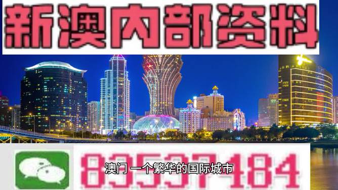 澳门资料大全，正版资料免费获取与未来发展展望（2025年视角），澳门资料大全，正版资料免费获取与未来展望（至2025年视角）