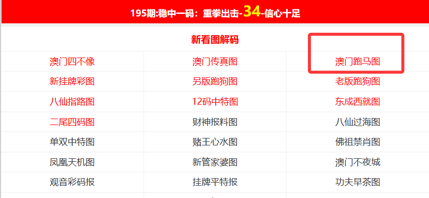 澳门资料大全,正版资料免费获取与未来发展展望(2025年视角),澳门资料大全,正版资料免费获取与未来展望(至2025年视角)