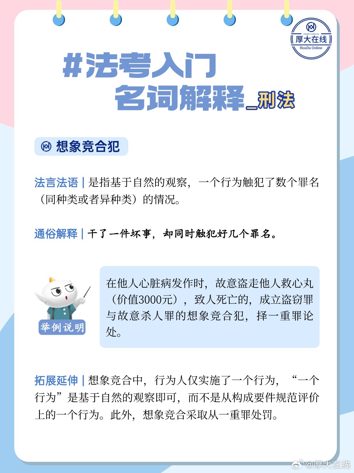 今天是名词吗?,今天是名词吗?——探讨时间词的词性分类