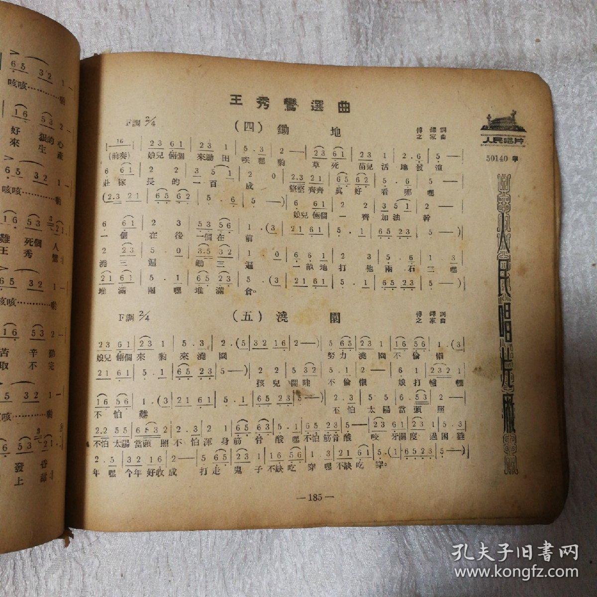 抗美援朝的军歌,英勇斗志与民族精神的赞歌,抗美援朝军歌,英勇斗志与民族精神的辉煌赞歌