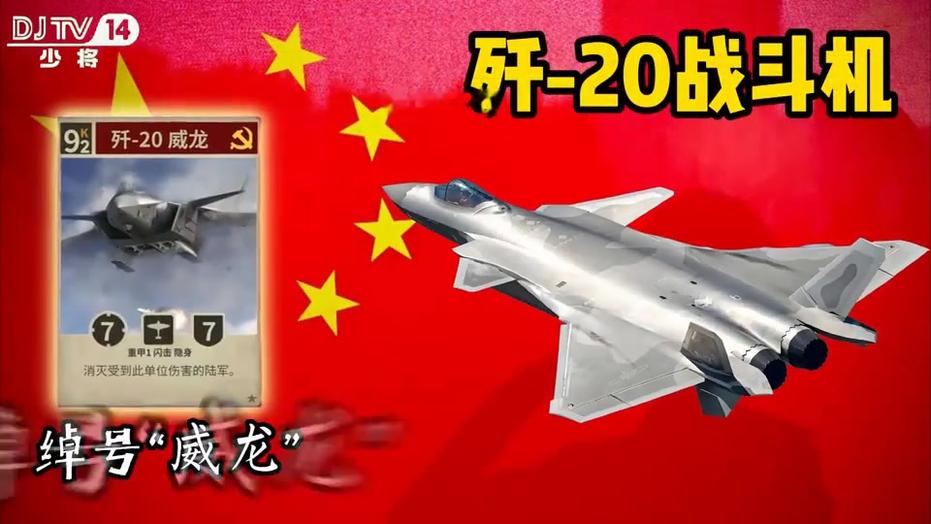 中国歼击机之巅峰，歼-20的飞行速度探索，中国歼-20战斗机的飞行速度巅峰探索