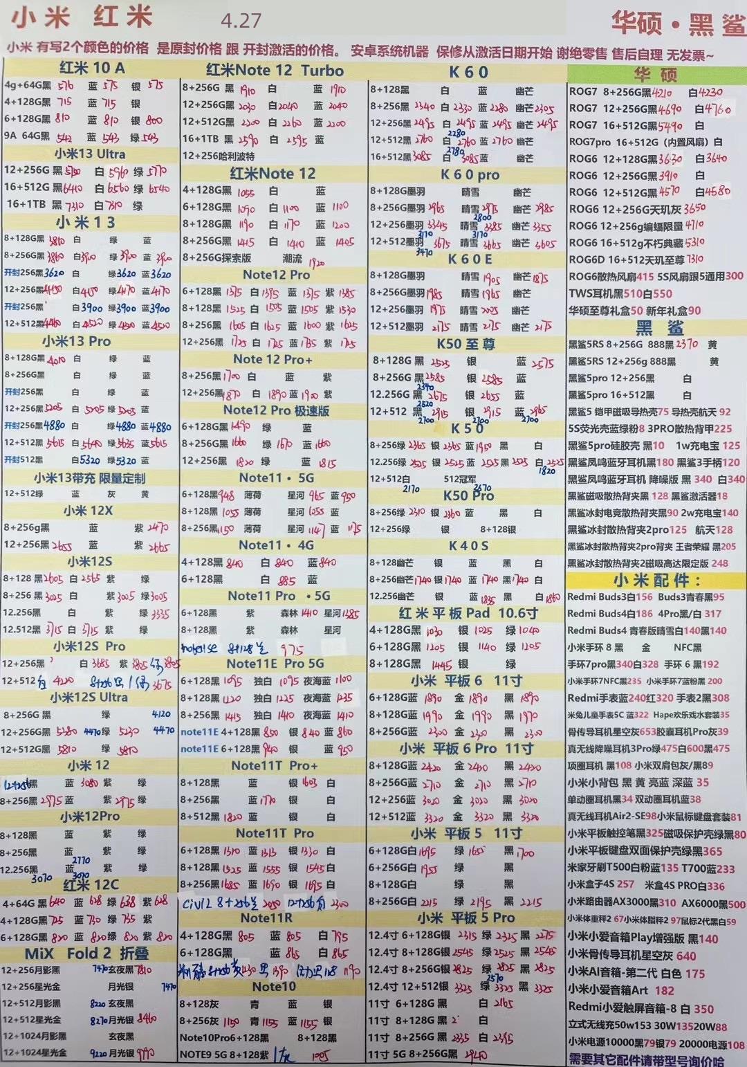 中国2023年3月27日新闻综述,经济、科技与社会发展的最新动态,中国2023年3月27日新闻综述,经济、科技与社会发展新动态