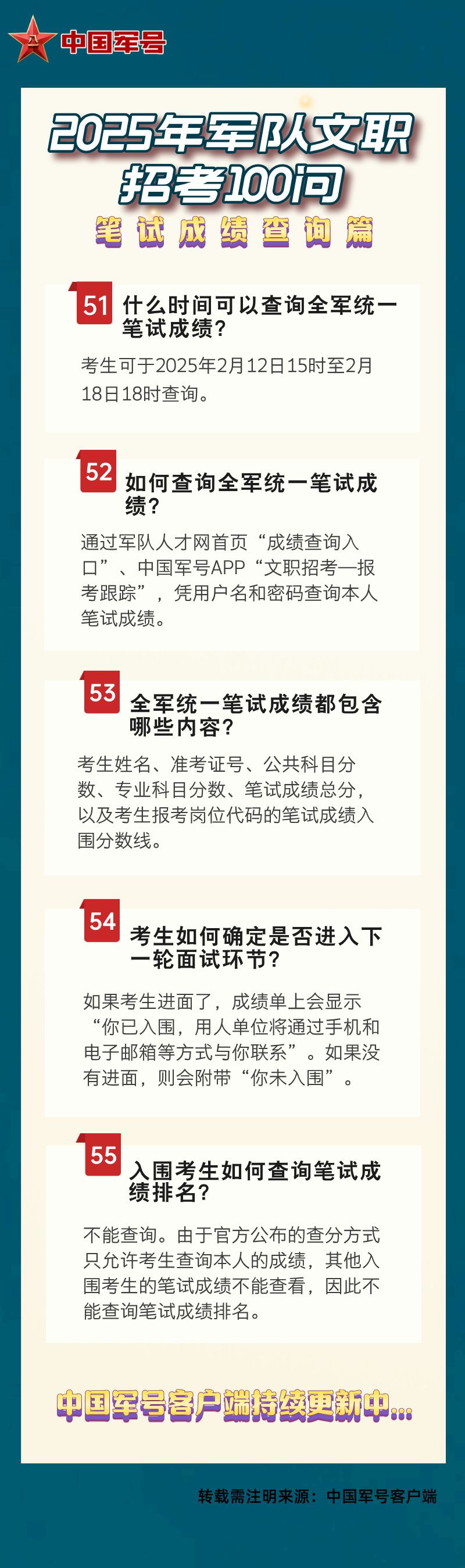 澳门王中王的未来展望,探索与揭秘澳门王中王在2025年的全新蓝图,澳门王中王未来展望揭秘,2025年全新蓝图探索