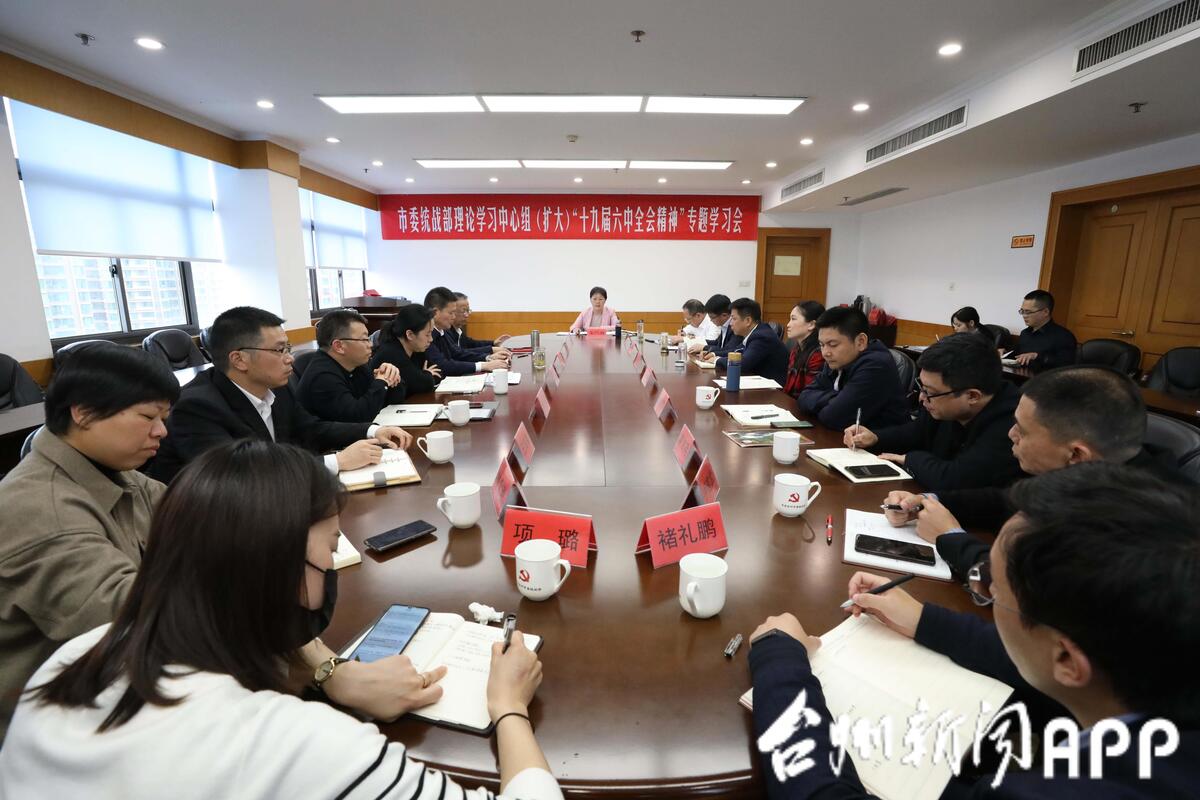 台州今日新闻，台州最新新闻报道