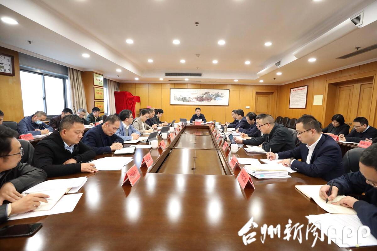 台州今日新闻,台州最新新闻报道