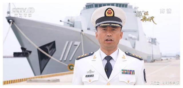 关于中国海军052D驱逐舰舰长的级别解析,中国海军052D驱逐舰舰长级别深度解析