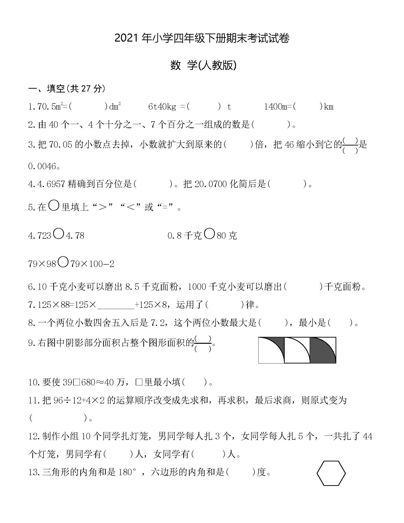 免费查试卷答案网站,助力学习与教育的新力量,免费试卷答案网站,助力学习与教育的新动力