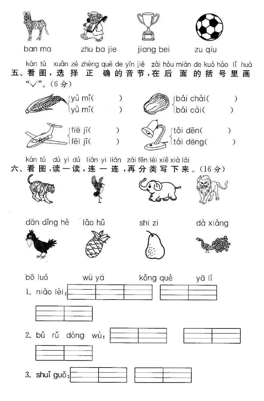 免费查试卷答案网站,助力学习与教育的新力量,免费试卷答案网站,助力学习与教育的新动力