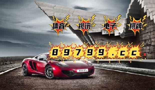 现代博彩新纪元探索