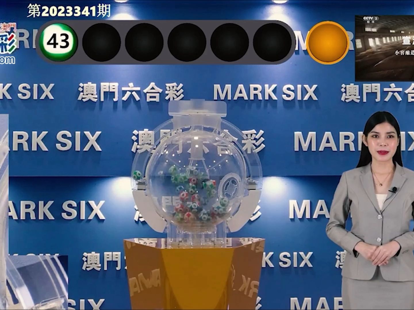 澳门最快开奖六开彩结果,揭秘彩票背后的秘密,澳门六开彩开奖结果揭秘,探索彩票背后的神秘面纱