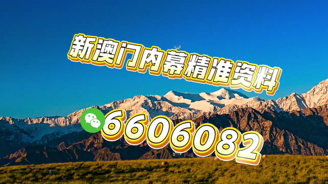 澳门特马今晚开奖160期，探索彩票背后的文化与社会影响，澳门特马第160期开奖，探索彩票文化与社会影响的深度关联