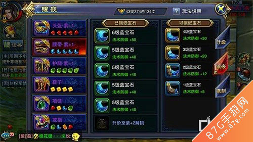 澳门六龙争霸开奖结果