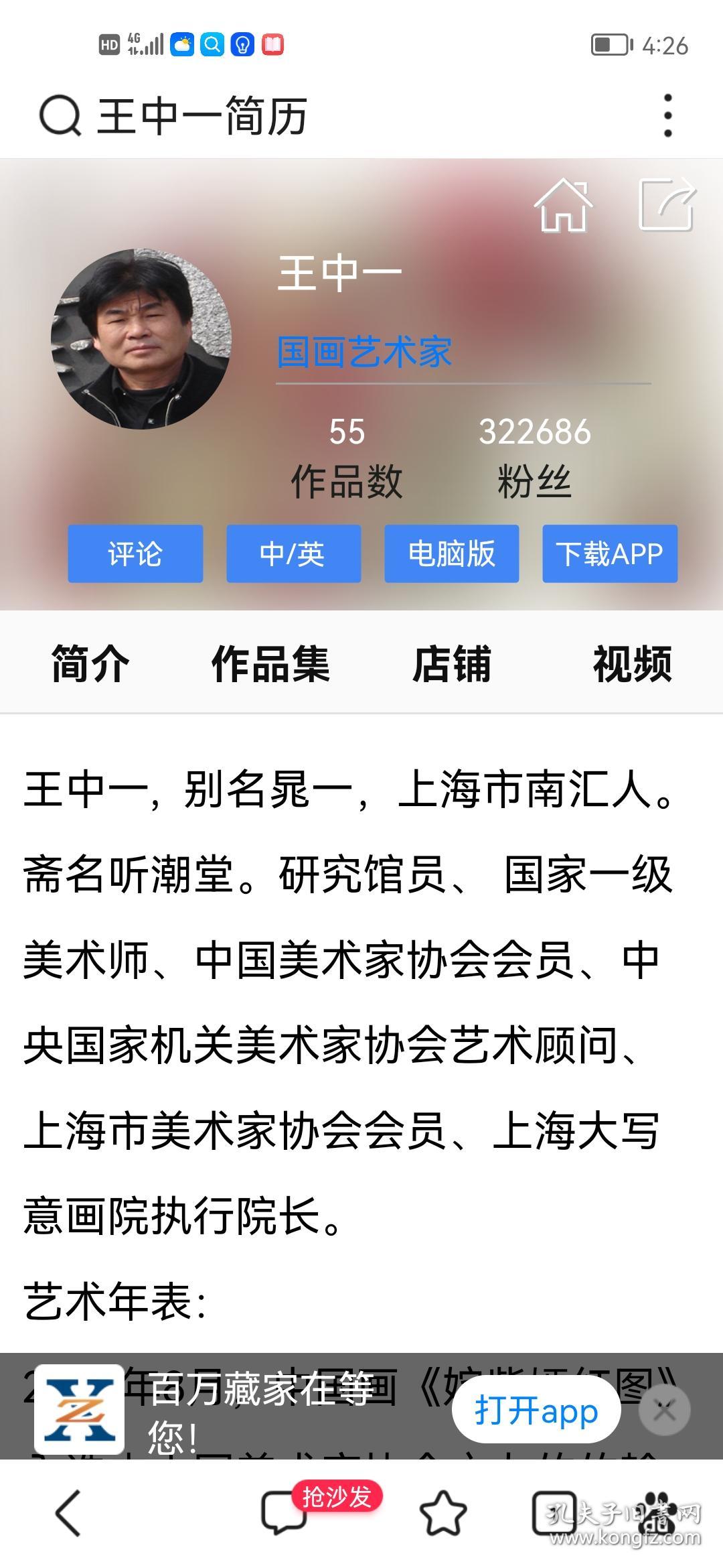 王中王一肖中特资料深度解析,王中王一肖中特资料深度解读