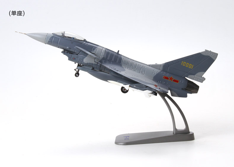 中国歼-10战斗机模型，探索空中力量的缩影，中国歼-10战斗机模型，空中力量缩影的探索