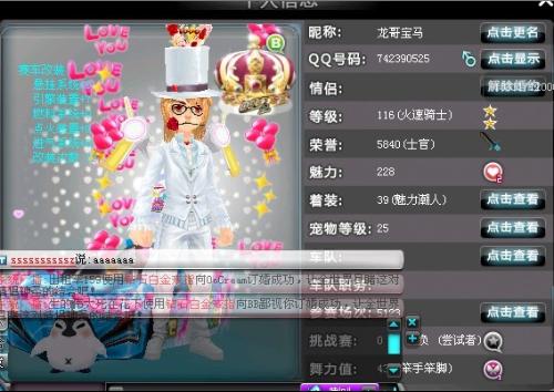 王中王116期指一生肖——探寻生肖文化中的独特魅力,探寻生肖文化独特魅力的王中王116期指一生肖揭秘