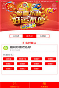 澳门彩票的奥秘,探索新开奖结果背后的故事,澳门彩票背后的奥秘,探索新开奖结果的神秘故事