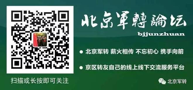 军转论坛无法访问的背后原因及影响分析，军转论坛无法访问的背后原因与影响深度解析