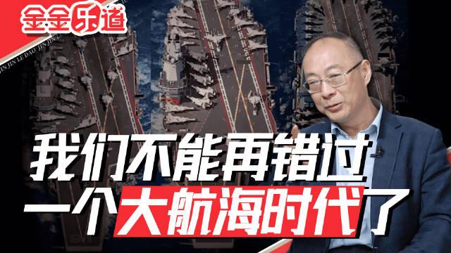 台湾名嘴谈大陆福建舰,开启新时代的海洋强国梦,台湾名嘴解析福建舰,开启海洋强国新时代的壮丽征程