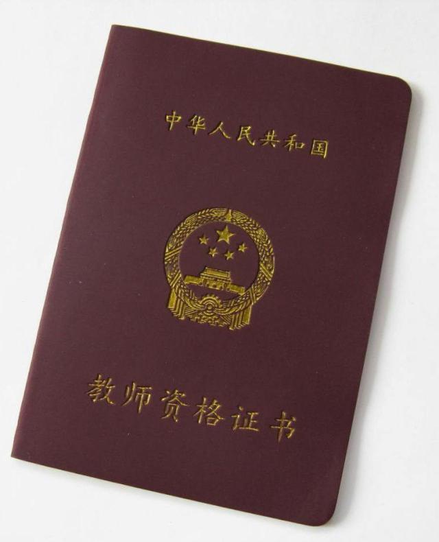 歼-10飞行证,中国空中力量的骄傲,歼-10飞行证,中国空中力量的荣耀标志