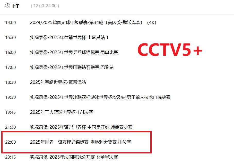 探索未来，2025新澳精准资料大全概览，探索未来，2025新澳精准资料大全概览概览