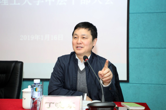 丁晓东,一位引领时代的杰出人才,丁晓东,时代引领者的杰出风采