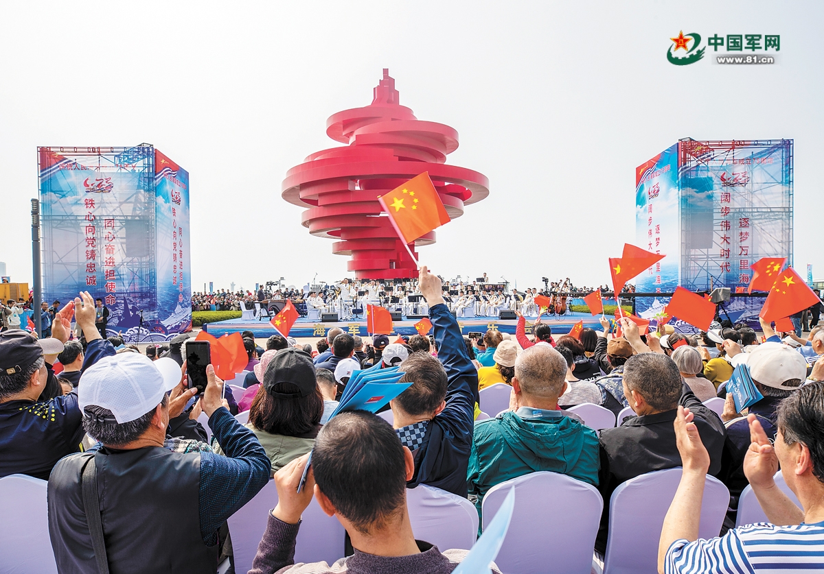 海军70周年阅舰式